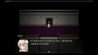 Скриншот 4 к игре Crimson Echoes