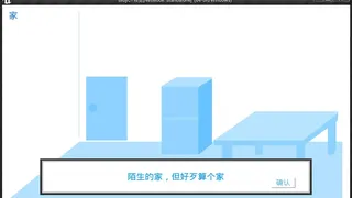Скриншот 1 к игре 热血街头