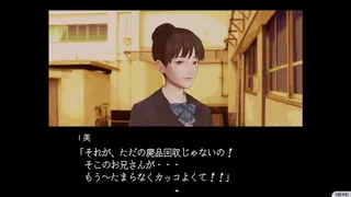 Скриншот 5 к игре 怪話2
