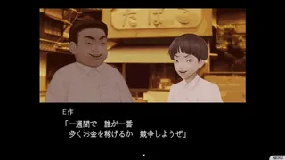 Скриншот 7 к игре 怪話2