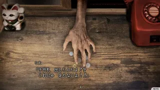 Скриншот 8 к игре 怪話2