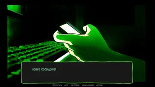 Скриншот 6 к игре Альтушка для скуфа