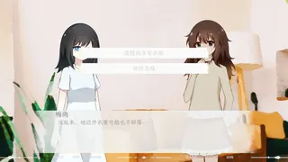 Скриншот 2 к игре 交织的印记