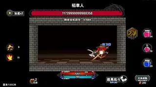 Скриншот 2 к игре 遗忘魔塔