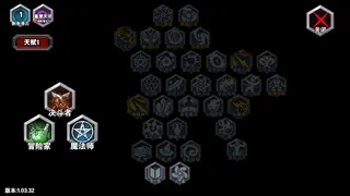 Скриншот 4 к игре 遗忘魔塔