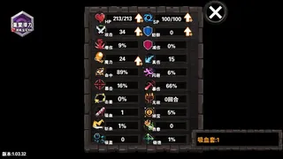 Скриншот 5 к игре 遗忘魔塔