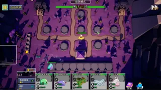 Скриншот 5 к игре 魔物联盟自走棋 Monster United