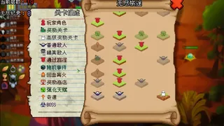 Скриншот 7 к игре 魔物联盟自走棋 Monster United