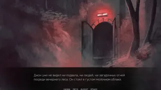 Скриншот 2 к игре Thorns: Police never sleeps