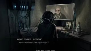 Скриншот 3 к игре Thorns: Police never sleeps
