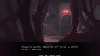 Скриншот 5 к игре Thorns: Police never sleeps
