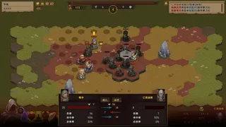 Скриншот 4 к игре 最后的英雄