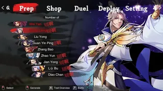 Скриншот 2 к игре 决胜千里：三国 VICTORY HORIZON：THREE KINGDOMS