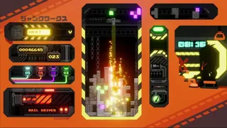 Скриншот 5 к игре Jupiter Junkworks