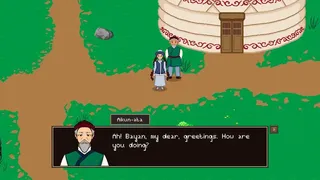 Скриншот 2 к игре Iz