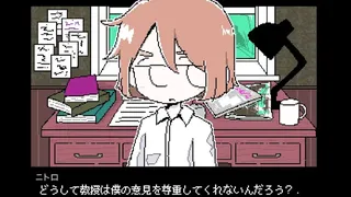 Скриншот 1 к игре PLEASE KNOCK -before entering my room-