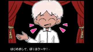 Скриншот 2 к игре PLEASE KNOCK -before entering my room-