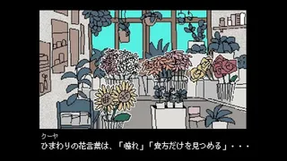 Скриншот 3 к игре PLEASE KNOCK -before entering my room-