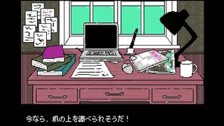 Скриншот 4 к игре PLEASE KNOCK -before entering my room-