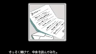 Скриншот 7 к игре PLEASE KNOCK -before entering my room-
