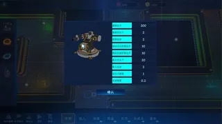 Скриншот 1 к игре 塔防设计师(Tower Defense Designer)