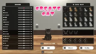 Скриншот 2 к игре NEKOTO