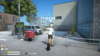 Скриншот 3 к игре NEKOTO