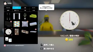Скриншот 4 к игре NEKOTO
