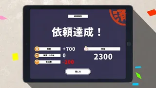 Скриншот 8 к игре NEKOTO