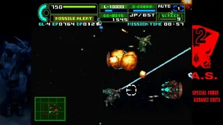 Скриншот 8 к игре Assault Suit Leynos 2 Saturn Tribute