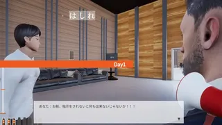Скриншот 6 к игре 指示待ち人間RUN