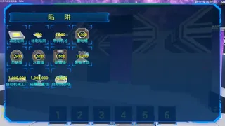 Скриншот 1 к игре 星河防线