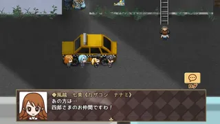 Скриншот 2 к игре 迷☆探偵の助手-Remaster-