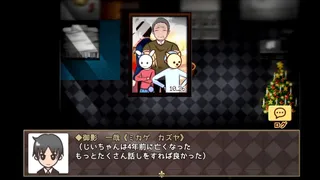 Скриншот 5 к игре 迷☆探偵の助手-Remaster-