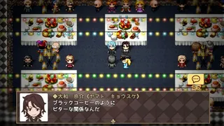 Скриншот 6 к игре 迷☆探偵の助手-Remaster-