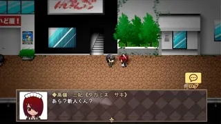 Скриншот 7 к игре 迷☆探偵の助手-Remaster-
