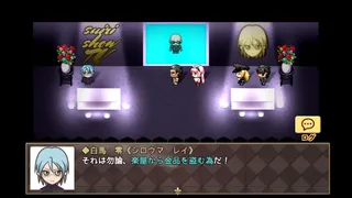 Скриншот 8 к игре 迷☆探偵の助手-Remaster-