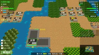 Скриншот 6 к игре 简易三国志