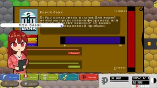 Скриншот 1 к игре factory-company