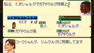 Скриншот 5 к игре ワールド・ネバーランド２～プルト共和国物語～EXPERIENCE OF FICTION LIFE