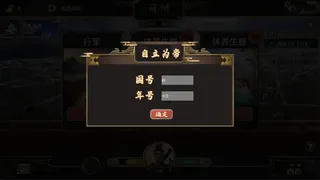 Скриншот 4 к игре 再见吧！义父！