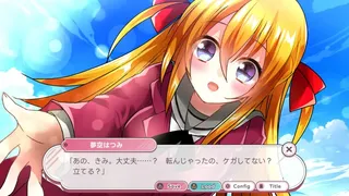 Скриншот 1 к игре はつものがたり | Naive Novel