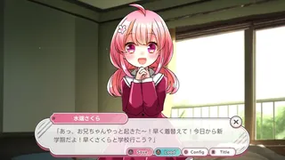 Скриншот 2 к игре はつものがたり | Naive Novel