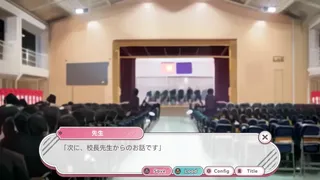 Скриншот 5 к игре はつものがたり | Naive Novel