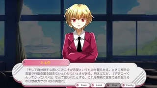 Скриншот 7 к игре はつものがたり | Naive Novel