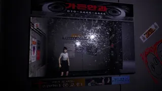 Скриншот 3 к игре FLOOR 10