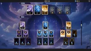 Скриншот 3 к игре Rise & Muse