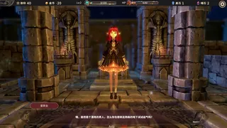 Скриншот 7 к игре Rise & Muse