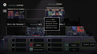 Скриншот 2 к игре Cryohazard
