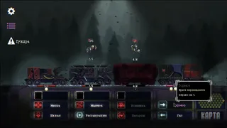 Скриншот 4 к игре Cryohazard
